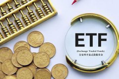 ETF总规模的增长与市场的关联什么？